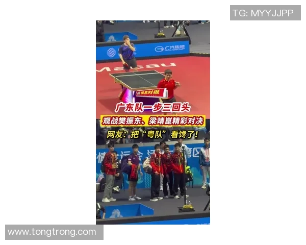 广州乒乓球队战术实力强劲荣登全国乒乓球战术排行榜第七名 广州乒乓球队战术实力强劲荣登全国乒乓球战术排行榜第七名