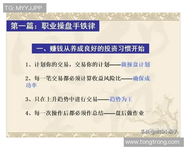 广州足球队与杭州足球队赛后技术分析与战术复盘探讨 广州足球队与杭州足球队赛后技术分析与战术复盘探讨