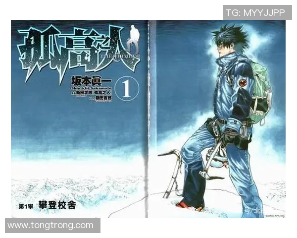 探索上海极限运动队的训练与管理背后的秘密与挑战 探索上海极限运动队的训练与管理背后的秘密与挑战