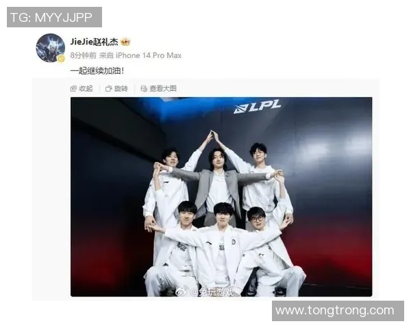 赛后分析LNG与IG对决中的战术意识与团队配合探讨 赛后分析LNG与IG对决中的战术意识与团队配合探讨