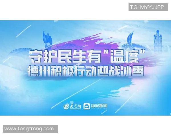 重磅专题:广州足球队的边路渗透革新 重磅专题:广州足球队的边路渗透革新