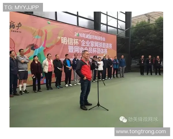 杭州网球队与成都网球队赛后分析力量对比与战术探讨